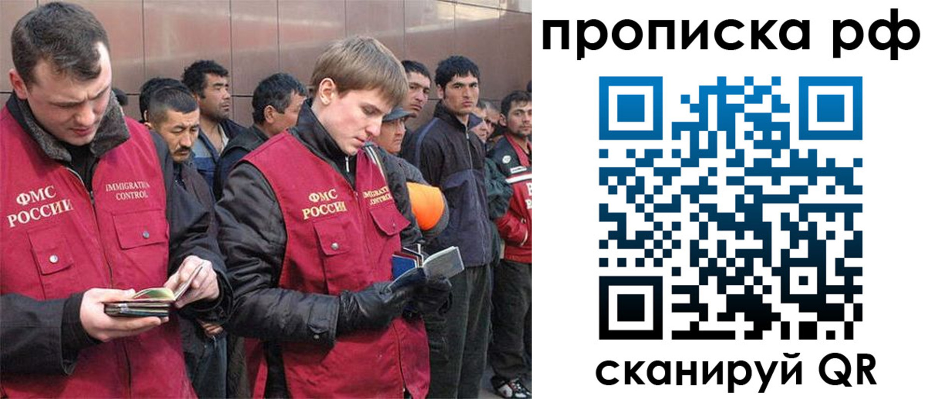 прописка в Тверской области