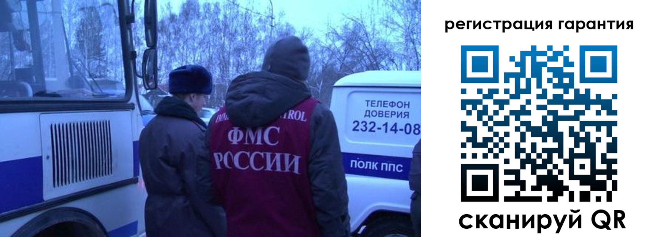 прописка для работы в Тверской области