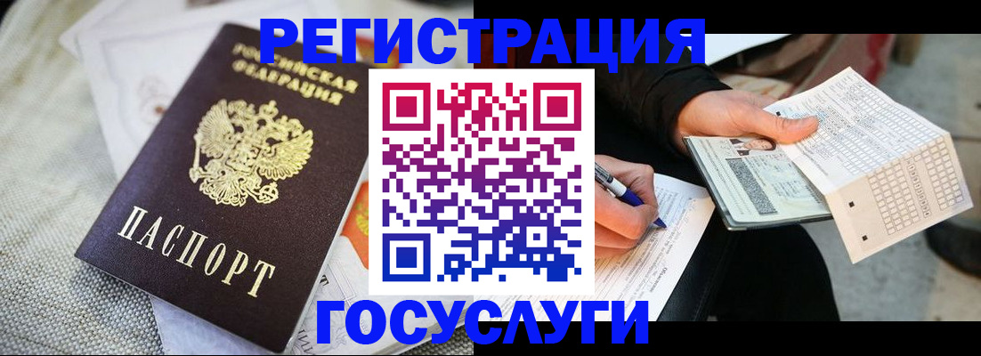 прописка в квартире в Тверской области